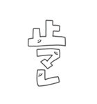 ( ¨̮ ) なんか絶妙な使い心地のまるへた（個別スタンプ：31）