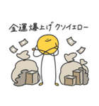 ( ¨̮ ) なんか絶妙な使い心地のまるへた（個別スタンプ：37）
