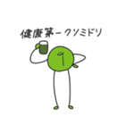 ( ¨̮ ) なんか絶妙な使い心地のまるへた（個別スタンプ：38）