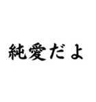 【達筆】ネット流行語＠日常会話（個別スタンプ：4）
