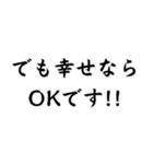 【達筆】ネット流行語＠日常会話（個別スタンプ：10）