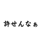 【達筆】ネット流行語＠日常会話（個別スタンプ：12）