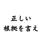 【達筆】ネット流行語＠日常会話（個別スタンプ：13）