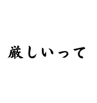 【達筆】ネット流行語＠日常会話（個別スタンプ：20）