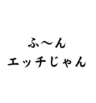 【達筆】ネット流行語＠日常会話（個別スタンプ：21）
