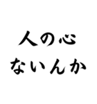 【達筆】ネット流行語＠日常会話（個別スタンプ：22）