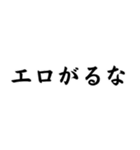 【達筆】ネット流行語＠日常会話（個別スタンプ：23）