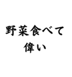 【達筆】ネット流行語＠日常会話（個別スタンプ：24）