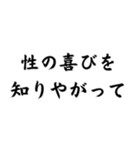 【達筆】ネット流行語＠日常会話（個別スタンプ：26）