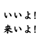 【達筆】ネット流行語＠日常会話（個別スタンプ：27）