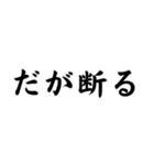 【達筆】ネット流行語＠日常会話（個別スタンプ：29）
