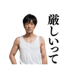 【爆笑】ヤバイおじさんの日常会話（個別スタンプ：1）