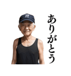 【爆笑】ヤバイおじさんの日常会話（個別スタンプ：3）