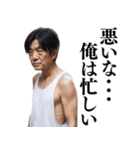 【爆笑】ヤバイおじさんの日常会話（個別スタンプ：6）