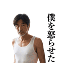 【爆笑】ヤバイおじさんの日常会話（個別スタンプ：16）