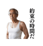 【爆笑】ヤバイおじさんの日常会話（個別スタンプ：18）