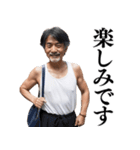 【爆笑】ヤバイおじさんの日常会話（個別スタンプ：19）