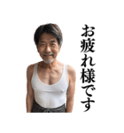【爆笑】ヤバイおじさんの日常会話（個別スタンプ：21）