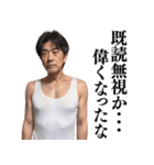 【爆笑】ヤバイおじさんの日常会話（個別スタンプ：25）
