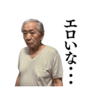 【爆笑】ヤバイおじさんの日常会話（個別スタンプ：27）