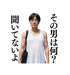 【爆笑】ヤバイおじさんの日常会話（個別スタンプ：28）