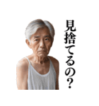 【爆笑】ヤバイおじさんの日常会話（個別スタンプ：40）