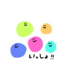 かわいいころころ3。（個別スタンプ：1）