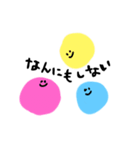かわいいころころ3。（個別スタンプ：3）