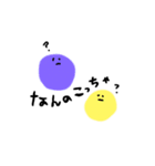 かわいいころころ3。（個別スタンプ：7）