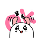 目にハートの光を宿すうさたん（個別スタンプ：4）