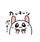 目にハートの光を宿すうさたん（個別スタンプ：21）