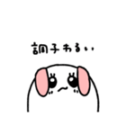 目にハートの光を宿すうさたん（個別スタンプ：24）