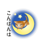 色々な猫11-1 短毛-立ち耳-茶トラ（個別スタンプ：7）