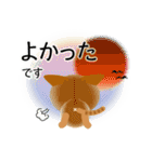 色々な猫11-1 短毛-立ち耳-茶トラ（個別スタンプ：11）
