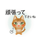 色々な猫11-1 短毛-立ち耳-茶トラ（個別スタンプ：16）