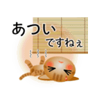 色々な猫11-1 短毛-立ち耳-茶トラ（個別スタンプ：21）