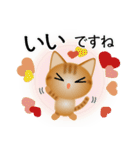 色々な猫11-1 短毛-立ち耳-茶トラ（個別スタンプ：24）