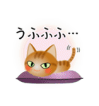 色々な猫11-1 短毛-立ち耳-茶トラ（個別スタンプ：25）