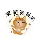 色々な猫11-1 短毛-立ち耳-茶トラ（個別スタンプ：26）