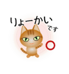 色々な猫11-1 短毛-立ち耳-茶トラ（個別スタンプ：27）