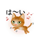 色々な猫11-1 短毛-立ち耳-茶トラ（個別スタンプ：29）