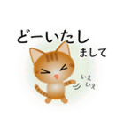 色々な猫11-1 短毛-立ち耳-茶トラ（個別スタンプ：33）