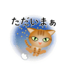 色々な猫11-1 短毛-立ち耳-茶トラ（個別スタンプ：38）