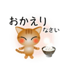 色々な猫11-1 短毛-立ち耳-茶トラ（個別スタンプ：39）