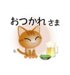 色々な猫11-1 短毛-立ち耳-茶トラ（個別スタンプ：40）