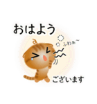 色々な猫11-2 短毛-垂れ耳-茶トラ（個別スタンプ：2）