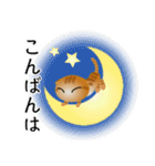 色々な猫11-2 短毛-垂れ耳-茶トラ（個別スタンプ：7）