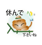 色々な猫11-2 短毛-垂れ耳-茶トラ（個別スタンプ：13）