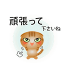 色々な猫11-2 短毛-垂れ耳-茶トラ（個別スタンプ：16）