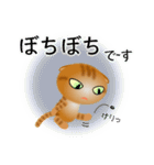 色々な猫11-2 短毛-垂れ耳-茶トラ（個別スタンプ：20）